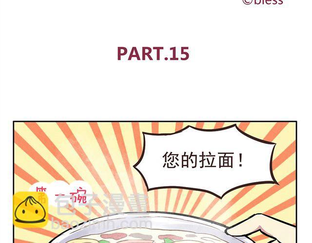 第15话 这种蠢女人谁会喜欢啊！-第17话
