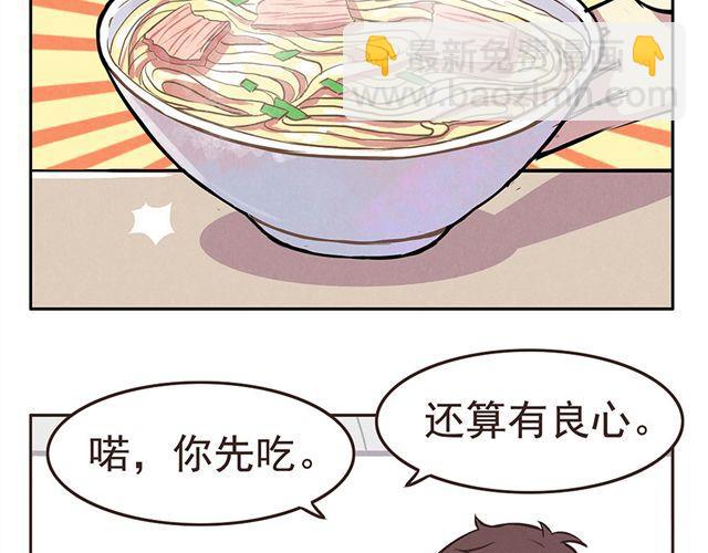 第15话 这种蠢女人谁会喜欢啊！-第17话