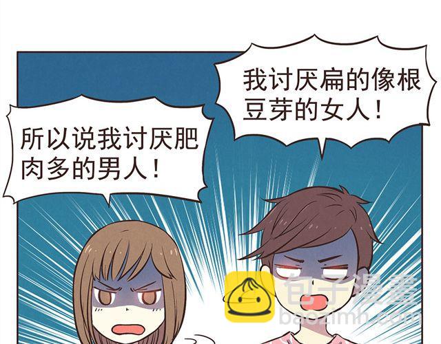 第15话 这种蠢女人谁会喜欢啊！-第17话