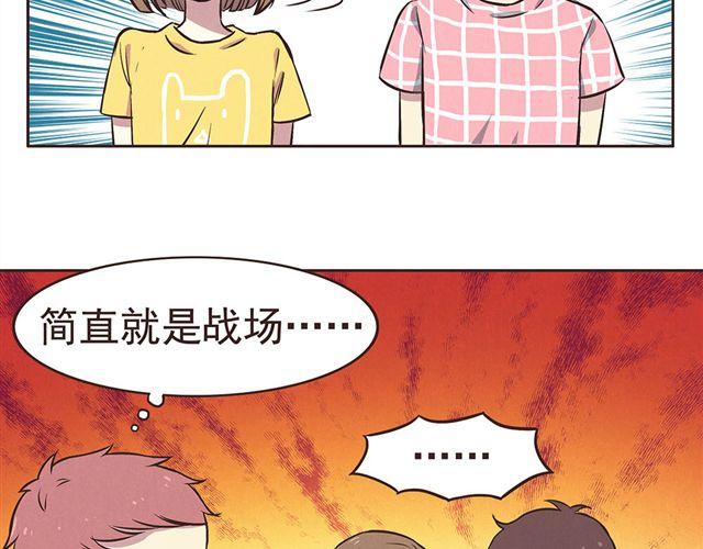 第15话 这种蠢女人谁会喜欢啊！-第17话