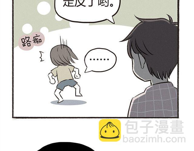 第15话 这种蠢女人谁会喜欢啊！-第17话