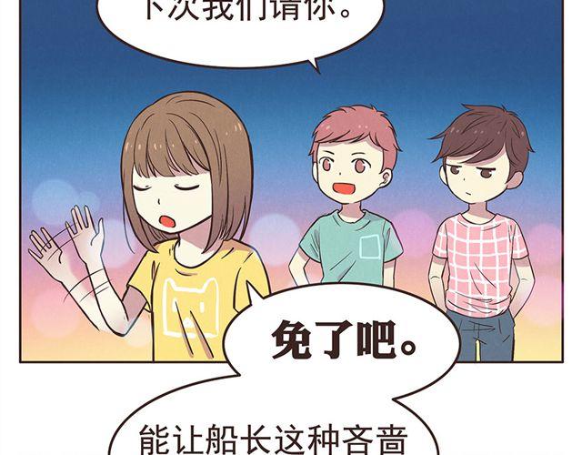 第15话 这种蠢女人谁会喜欢啊！-第17话
