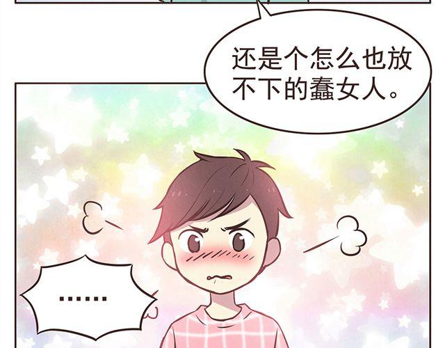 第15话 这种蠢女人谁会喜欢啊！-第17话