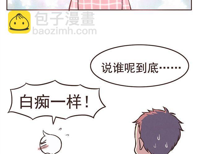 第15话 这种蠢女人谁会喜欢啊！-第17话