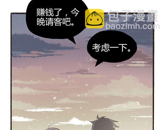 第15话 这种蠢女人谁会喜欢啊！-第17话