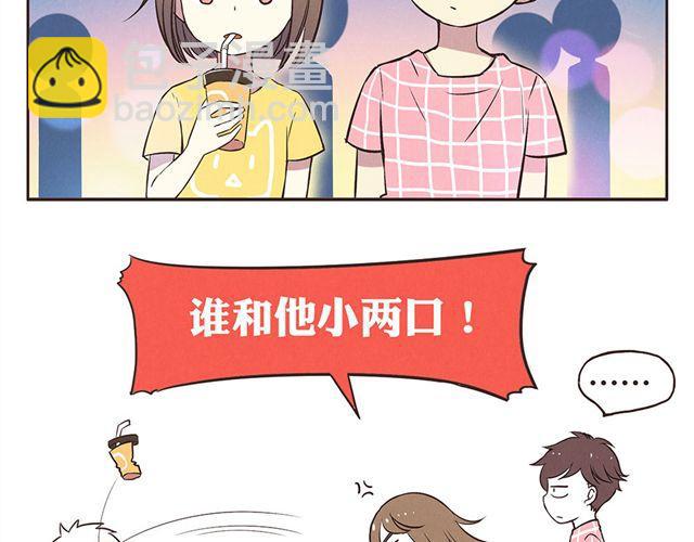 第15话 这种蠢女人谁会喜欢啊！-第17话
