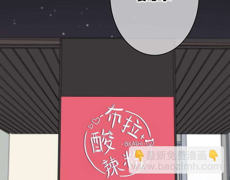 第153话 女生的胃(1/2)-第161话