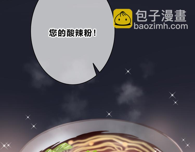 第153话 女生的胃(1/2)-第161话