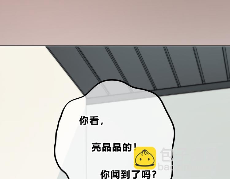第153话 女生的胃(1/2)-第161话