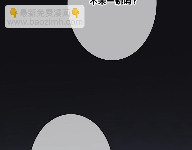 第153话 女生的胃(1/2)-第161话