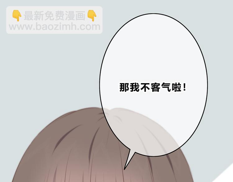 第153话 女生的胃(1/2)-第161话