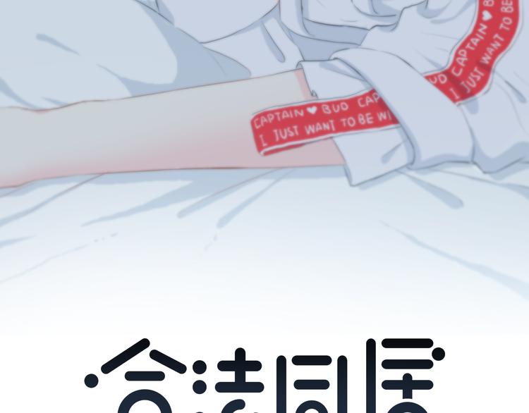 第153话 女生的胃(1/2)-第161话