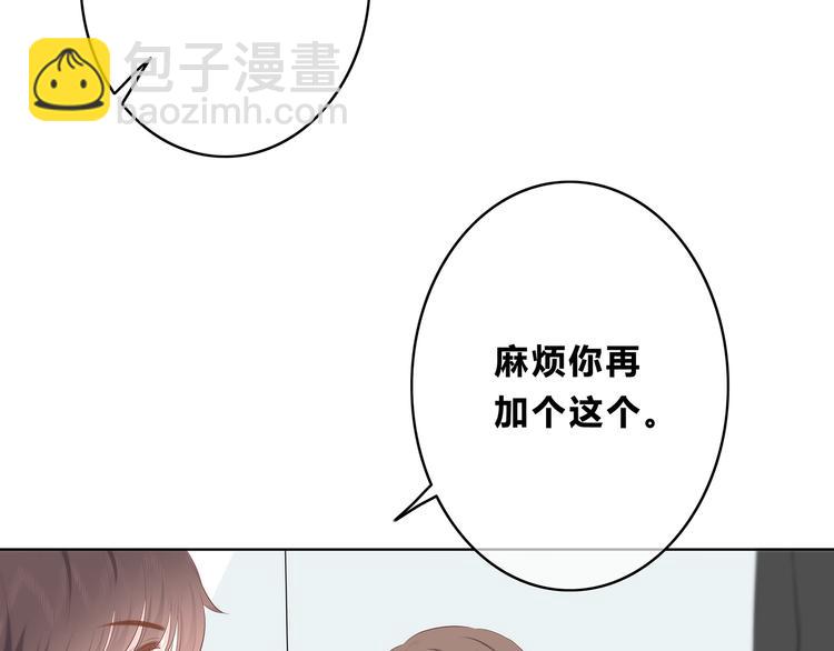 第153话 女生的胃(1/2)-第161话