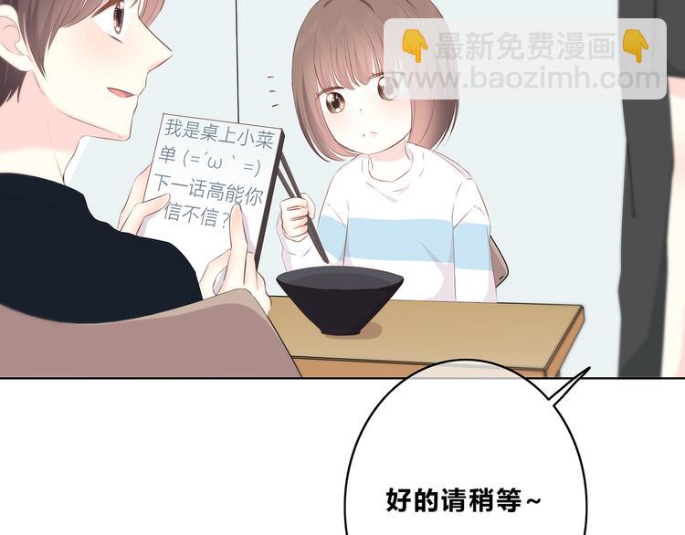 第153话 女生的胃(1/2)-第161话