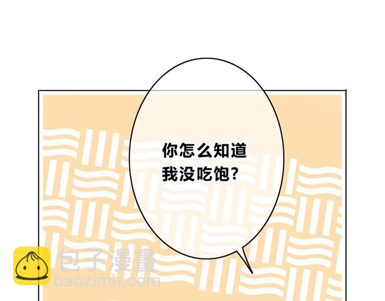 第153话 女生的胃(1/2)-第161话