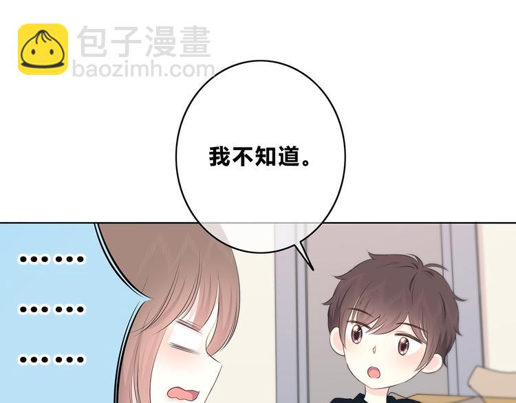 第153话 女生的胃(1/2)-第161话