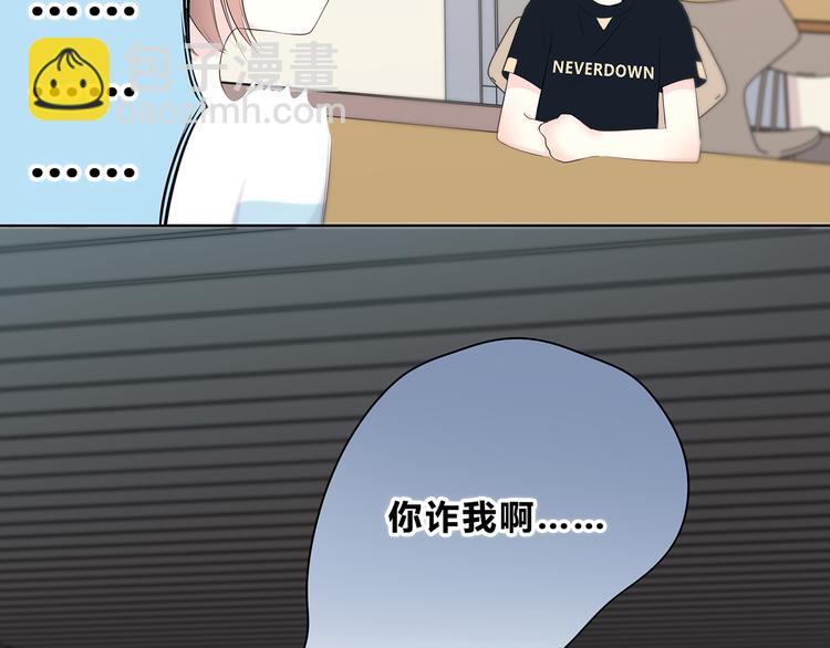 第153话 女生的胃(1/2)-第161话