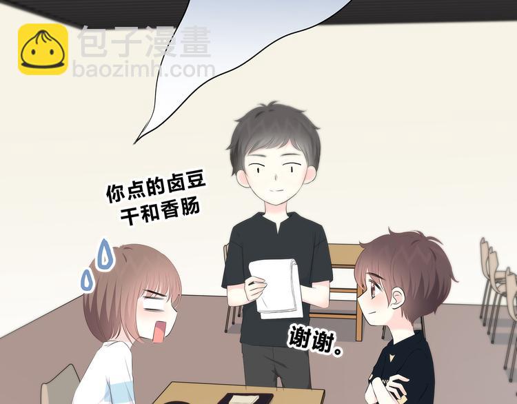 第153话 女生的胃(1/2)-第161话