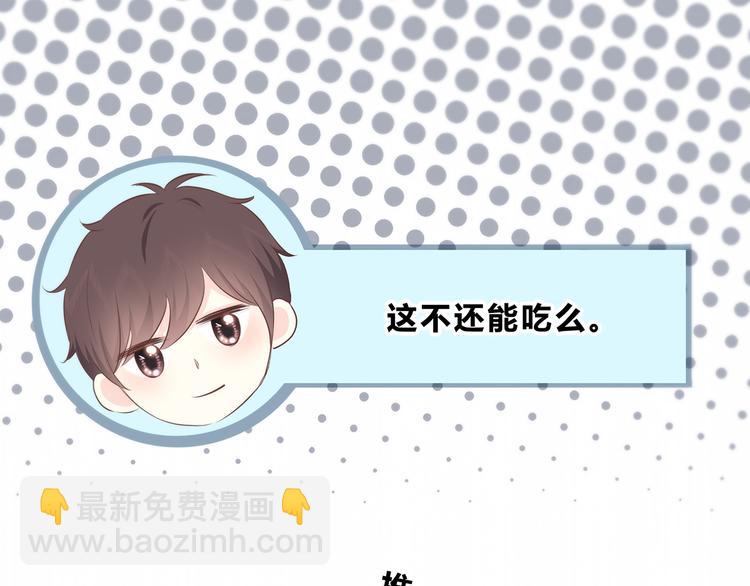 第153话 女生的胃(1/2)-第161话