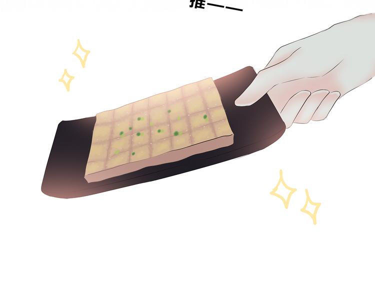 第153话 女生的胃(1/2)-第161话