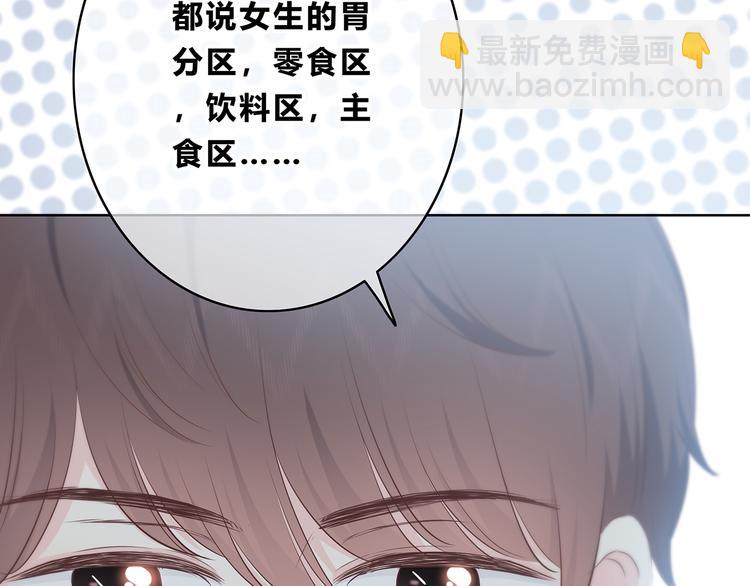 第153话 女生的胃(1/2)-第161话
