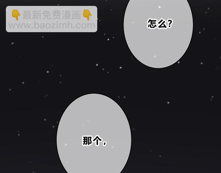第153话 女生的胃(1/2)-第161话