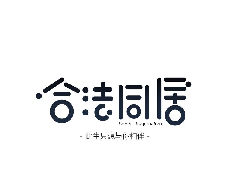 第155话 笨蛋(1/2)-第163话