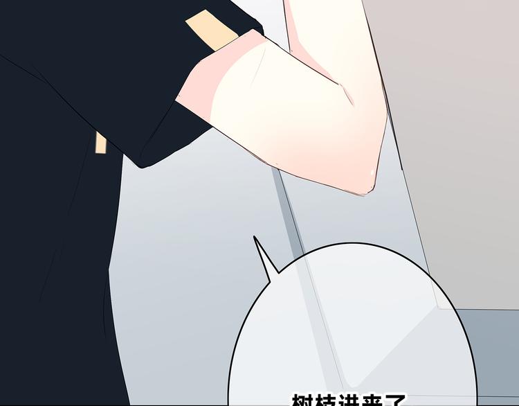 第155话 笨蛋(1/2)-第163话