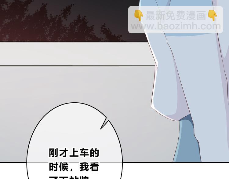 第155话 笨蛋(1/2)-第163话