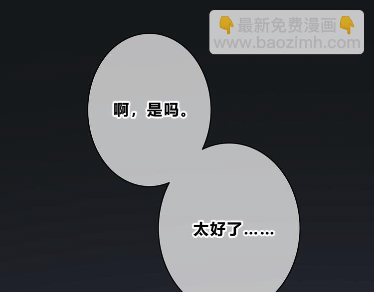 第155话 笨蛋(1/2)-第163话