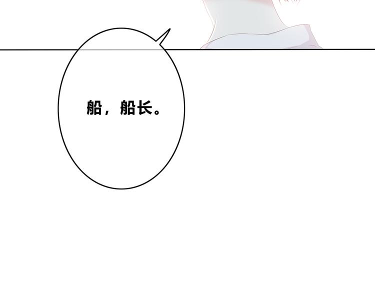 第155话 笨蛋(1/2)-第163话