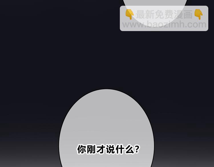 第155话 笨蛋(1/2)-第163话