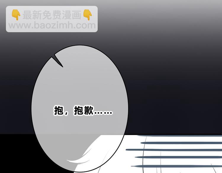 第155话 笨蛋(1/2)-第163话