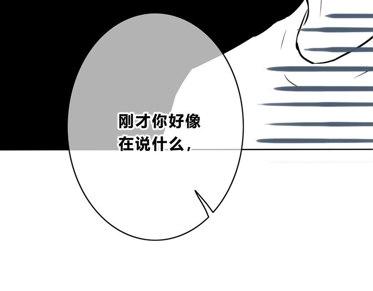 第155话 笨蛋(1/2)-第163话