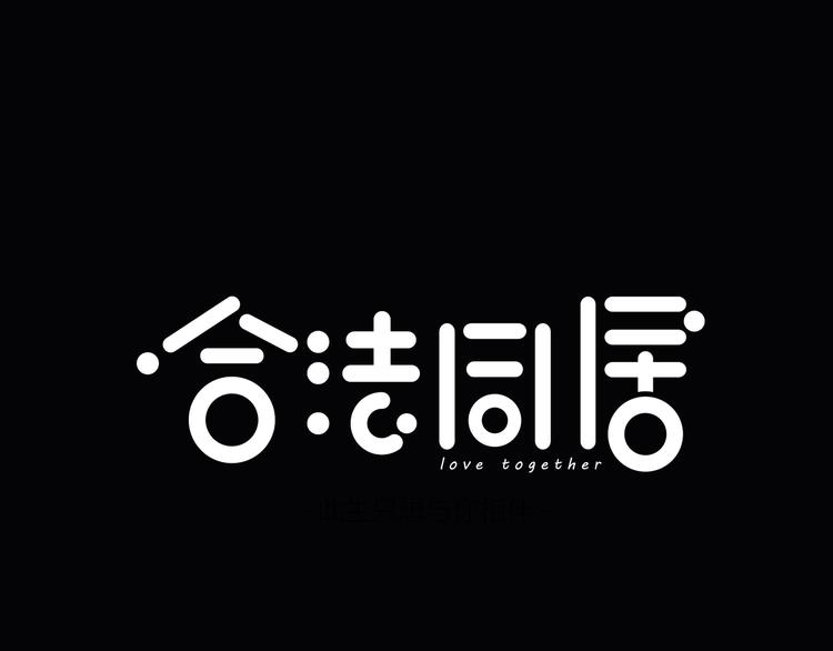 第157话 我会保护你(1/2)-第165话