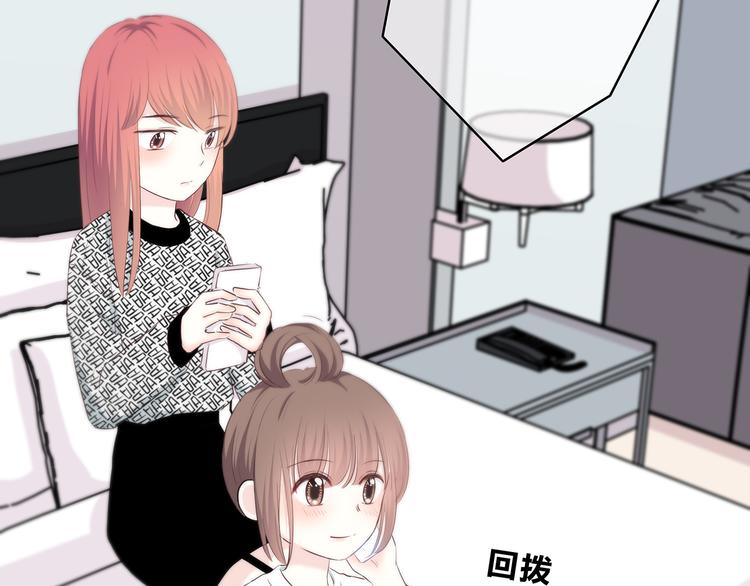 第157话 我会保护你(1/2)-第165话
