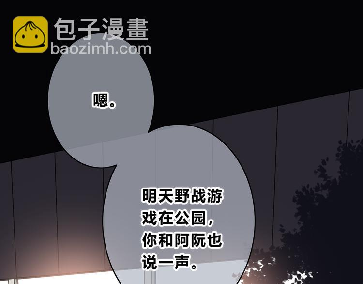 第157话 我会保护你(1/2)-第165话