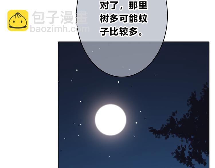 第157话 我会保护你(1/2)-第165话