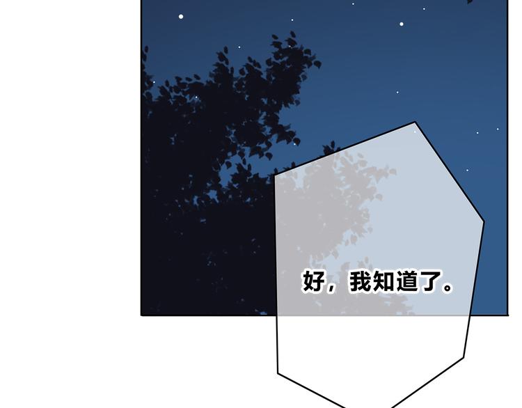 第157话 我会保护你(1/2)-第165话