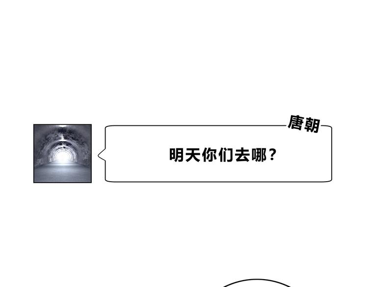 第157话 我会保护你(1/2)-第165话