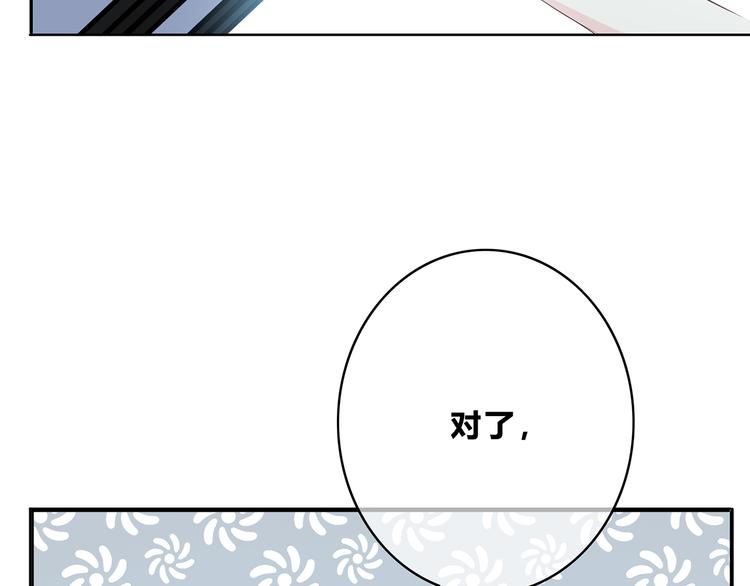 第157话 我会保护你(1/2)-第165话