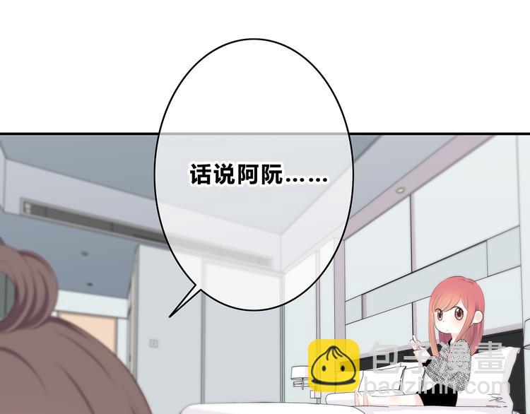 第157话 我会保护你(1/2)-第165话