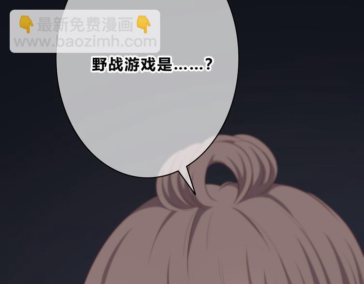 第157话 我会保护你(1/2)-第165话