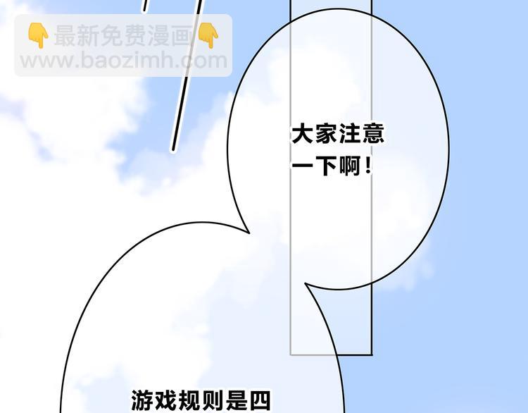 第157话 我会保护你(1/2)-第165话