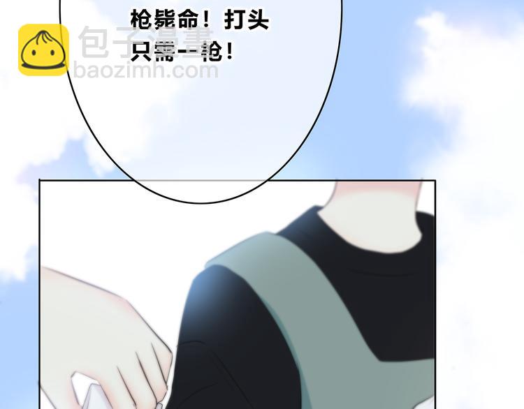 第157话 我会保护你(1/2)-第165话