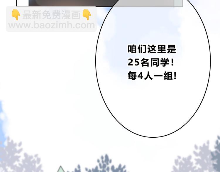 第157话 我会保护你(1/2)-第165话