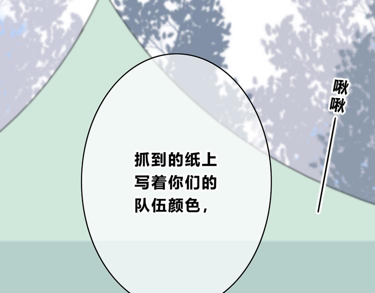 第157话 我会保护你(1/2)-第165话