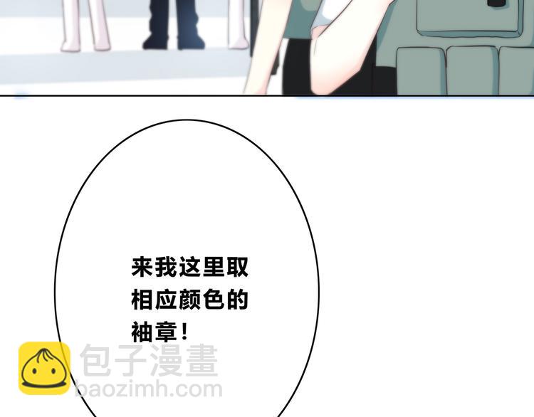 第157话 我会保护你(1/2)-第165话
