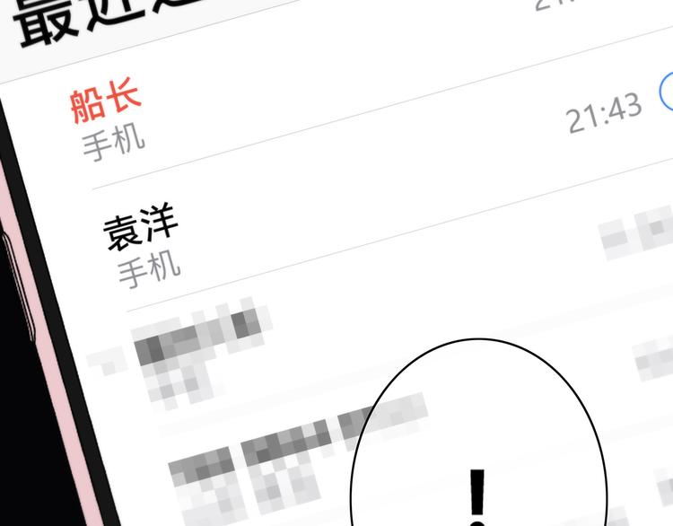 第157话 我会保护你(1/2)-第165话