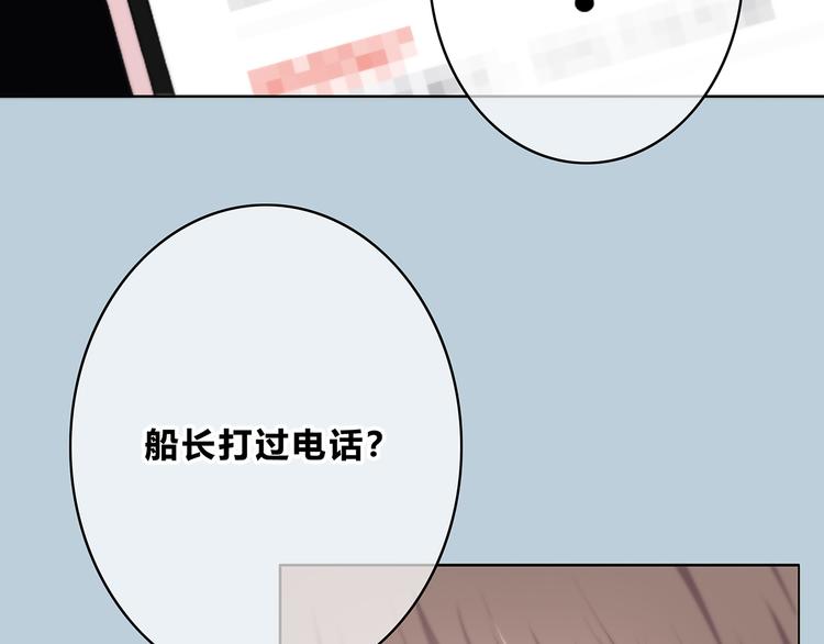 第157话 我会保护你(1/2)-第165话
